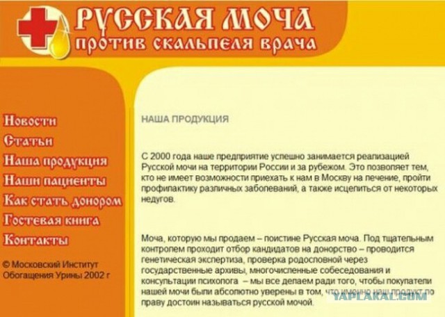 Истории от врачей - 29
