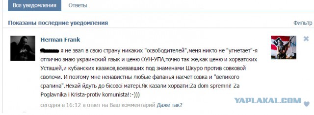 Страна стукачей