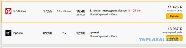 Крым "не наш".