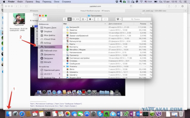 Новый MacBook внутри