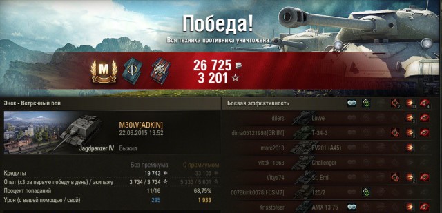Wargaming 26