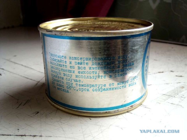 Сухой паёк российской армии.
