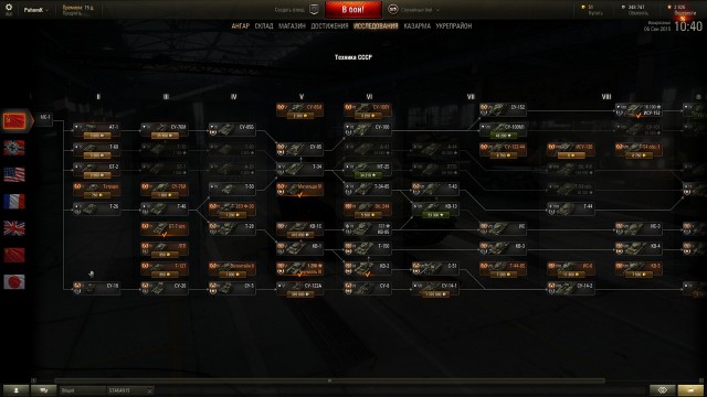 Wargaming 27