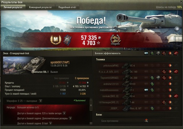 Wargaming 27