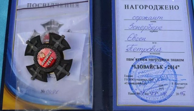 Перемирие кончилось, едва начавшись. Часть 15