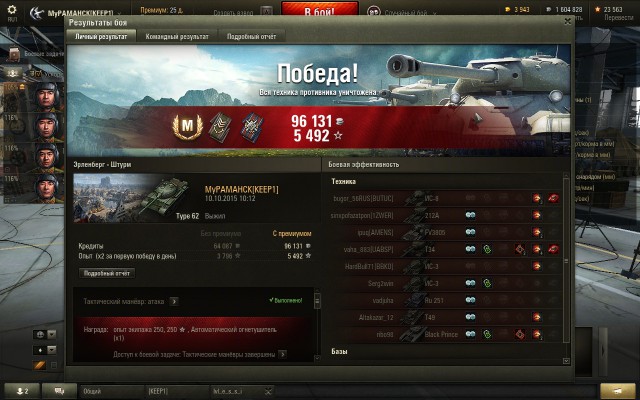 Wargaming 28