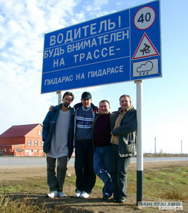 Народные перлы
