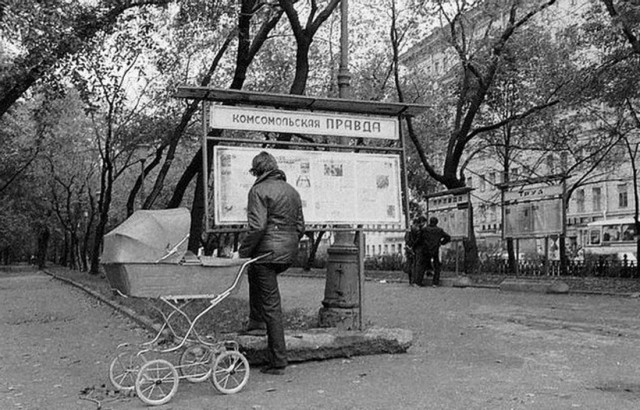 Прогулка по Москве 1983 года