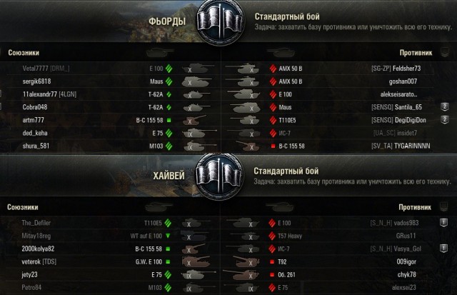 Wargaming 29
