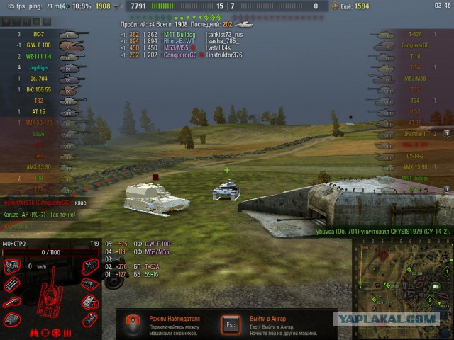 Wargaming 29