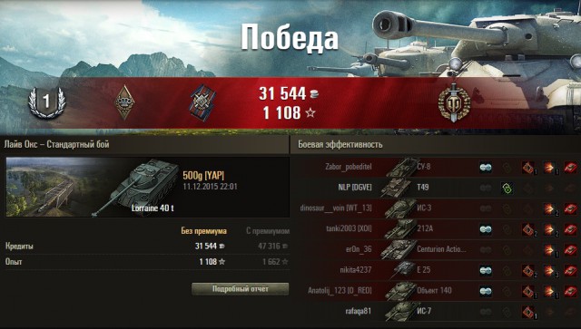 Wargaming 30!