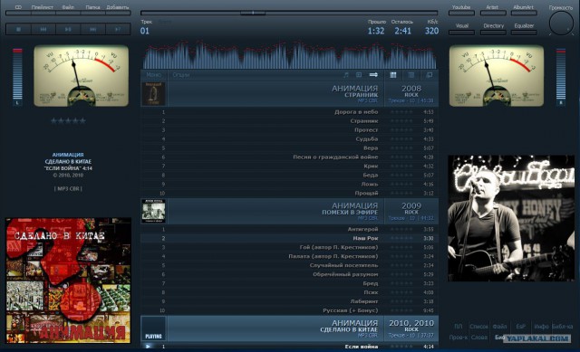 Два года назад вышла последняя версия Winamp