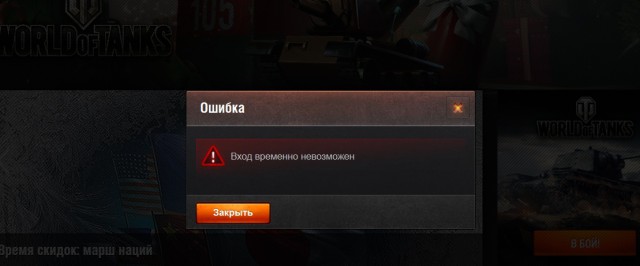 Wargaming 30!