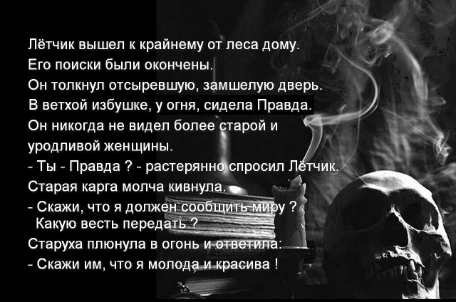 Не новогоднее настроение