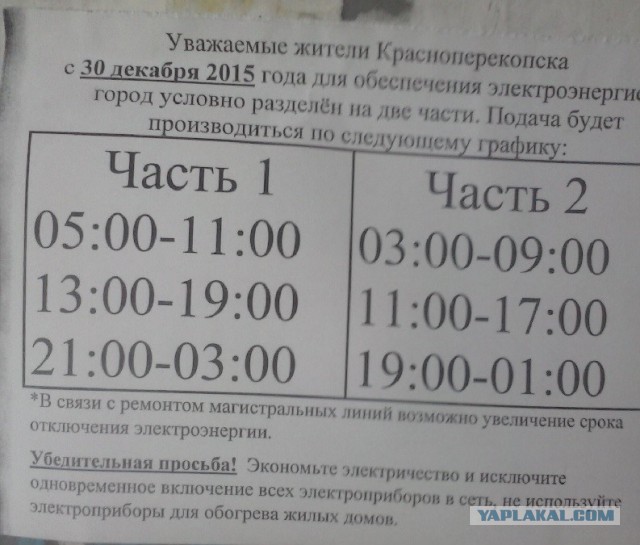 Путин поручил провести соцопрос в Крыму