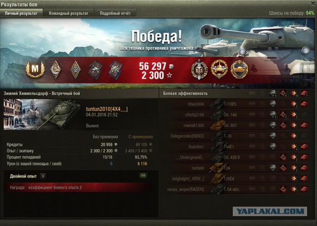 Wargaming 31