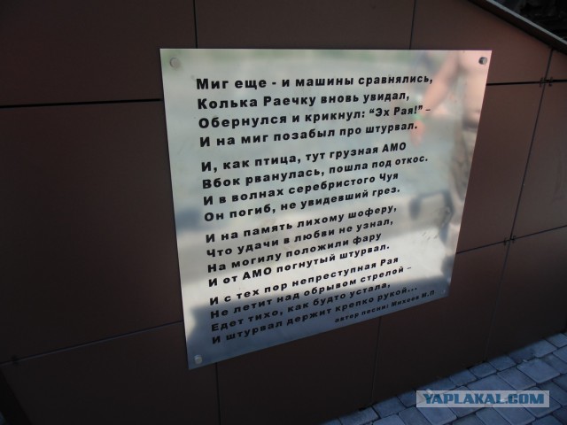 Путешествие по Алтаю в мае 2014 года
