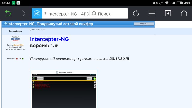 Бог техподдержки
