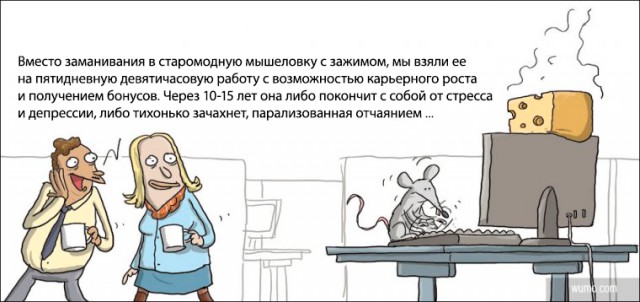 Злые шутки или минутка сарказма на ЯП-е, 16+