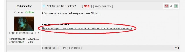 Задачка от психиатра