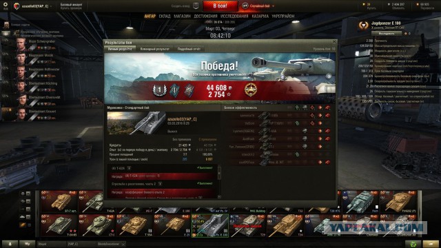 Wargaming 33