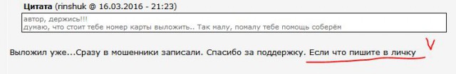 Про мою жизнь...
