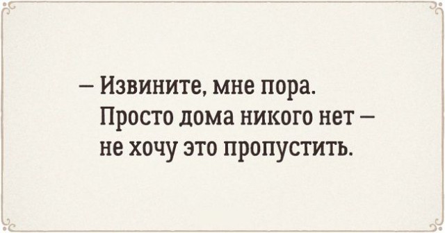 15 искрометных открыток о типичных проблемах интровертов