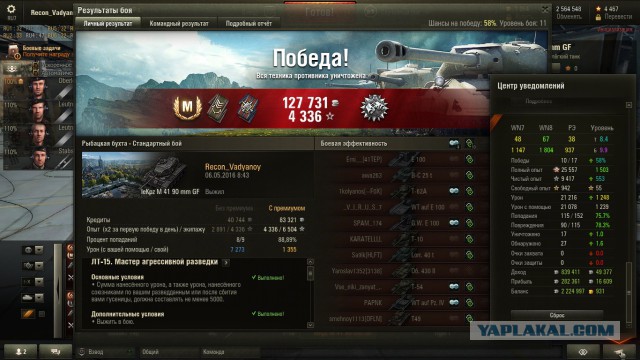 Wargaming 35