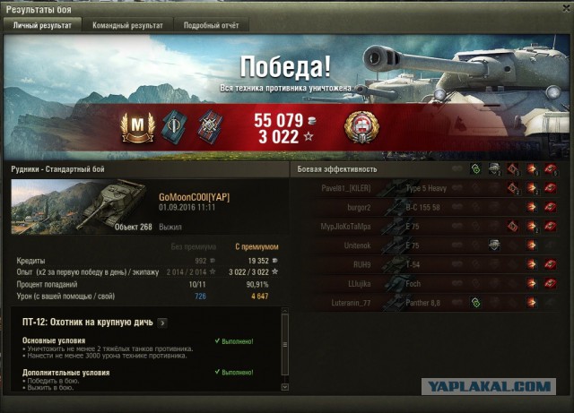 Wargaming 38