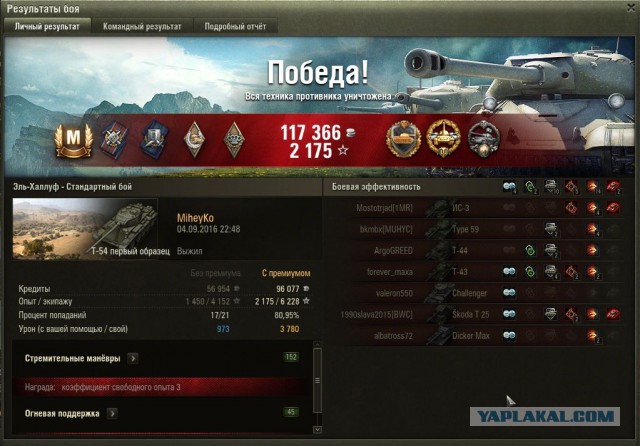 Wargaming 38