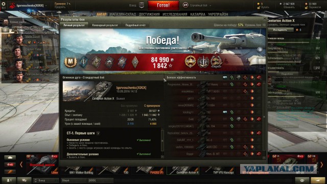 Wargaming 38