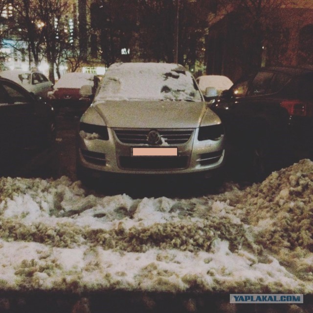 Вызов принят