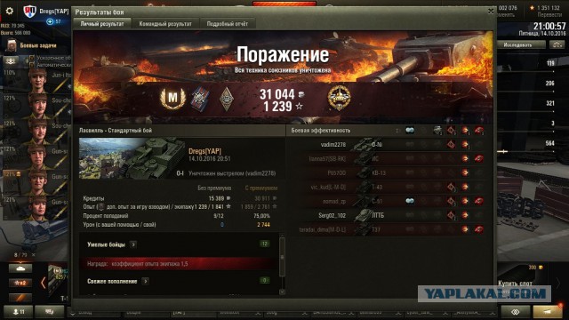 Wargaming 39