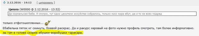 удалось кому то познакомиться