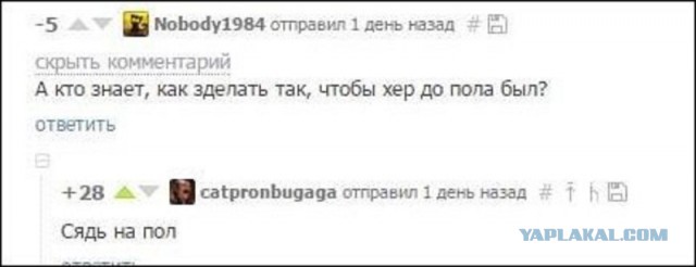 забавные комментарии и диалоги