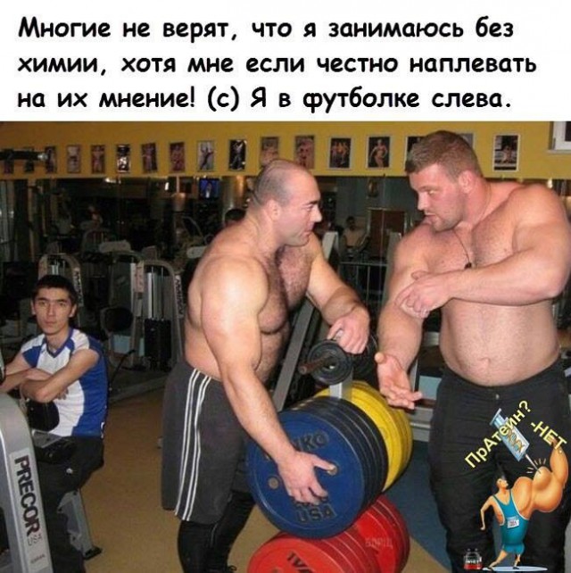 Смешные комментарии 19.02.2017