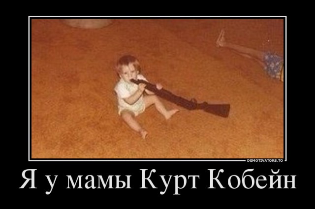 Слегка чёрный и абсурдный юмор