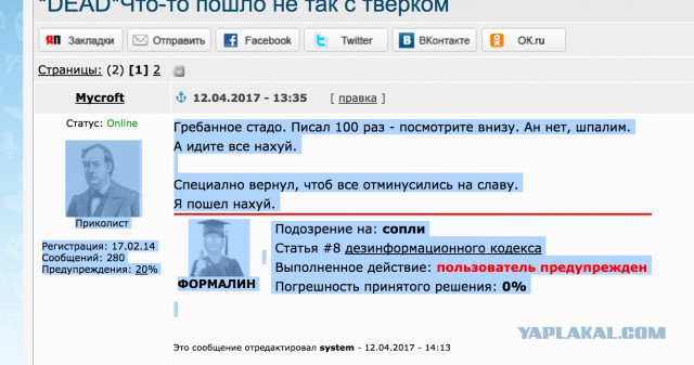 "Помогите, мы в рабстве". В московском магазине нашли записку в мешке с сахаром