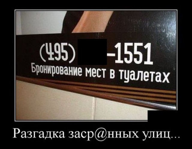 Картинки в черных рамках с подписями