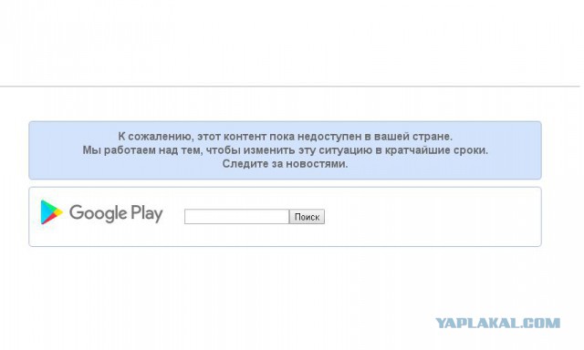 Государственный поисковик «Спутник» признали неэффективным