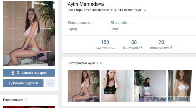 Обычная девушка, но сисек не будет