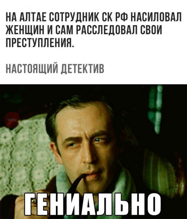 Полицейский осужден как педофил, садист и убийца.