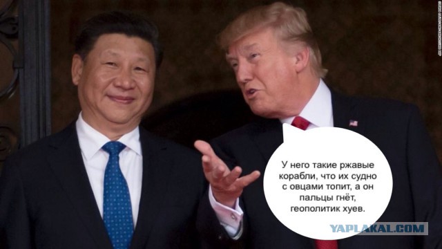 Как можно врезаться в военный корабль?