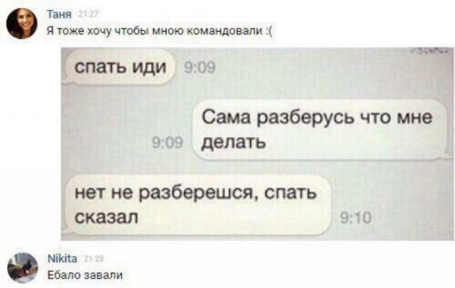 Приколы в стиле "регресс"