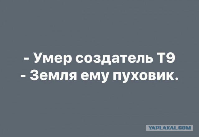 Альтернативная Википедия