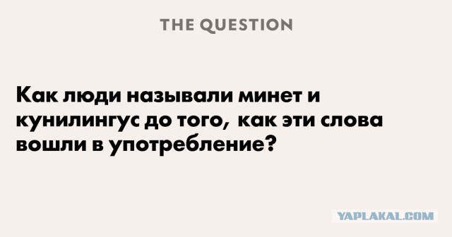 Правила семейной жизни на Руси