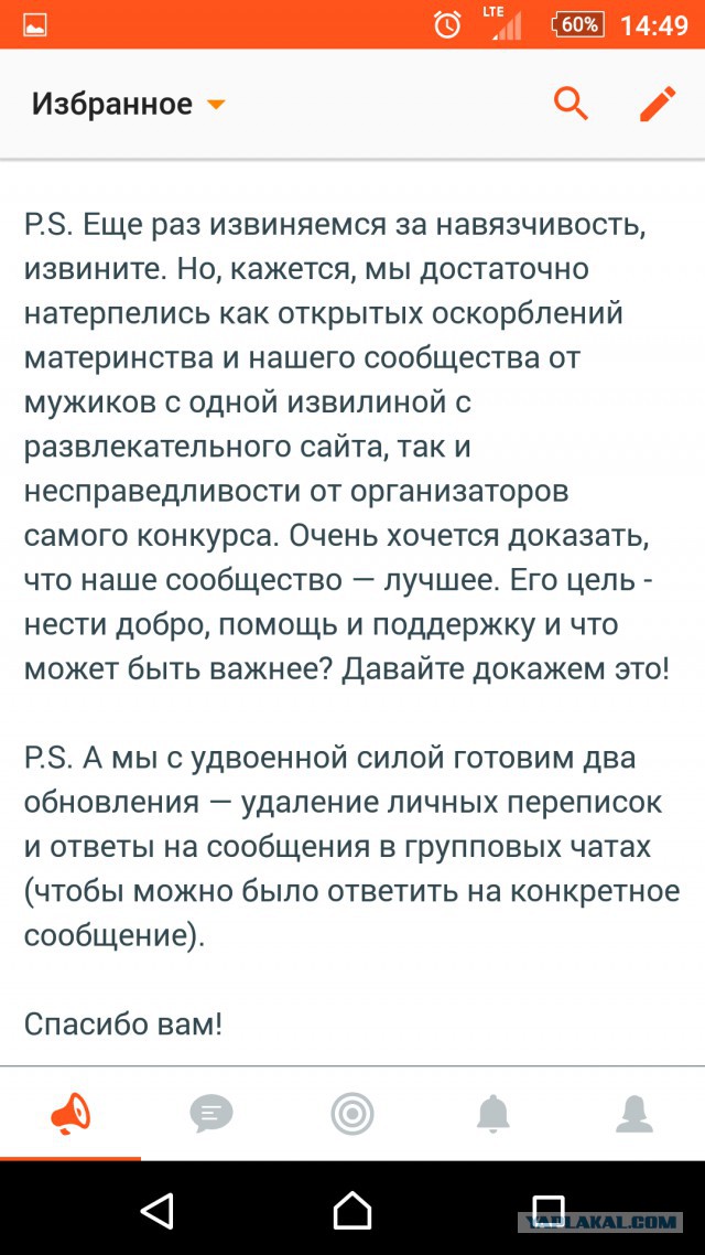 Нужна помощь Яп-десанта в голосовании премии "Рунета 2017"