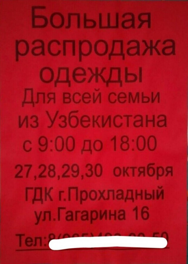 30 дизайнеров, для которых в аду приготовлен отдельный котел