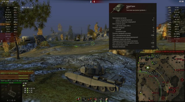 Wargaming 50! Пыщ пыщ, пробил! Урааа!