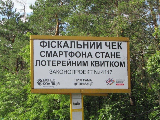 Поиграем в циферки?
